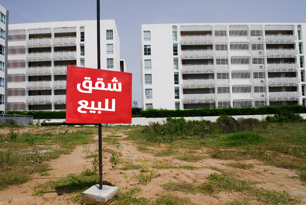 نموذج إعلان عقاري جاهز 4